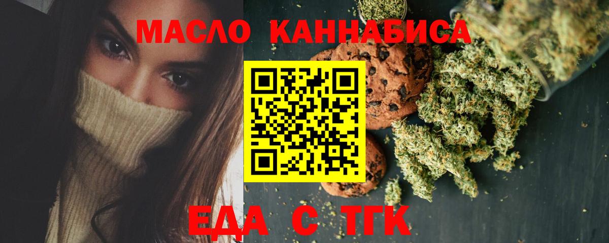 МЕФ Краснокаменск