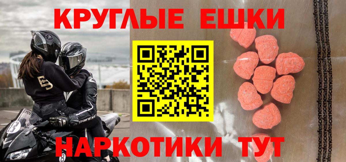   ONION  Вход с VPN  ЭКСТАЗИ Punisher  ЭКСТАЗИ  Краснокаменск  ЭКСТАЗИ TESLA 
