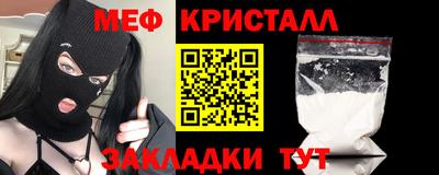 MDMA Котовск