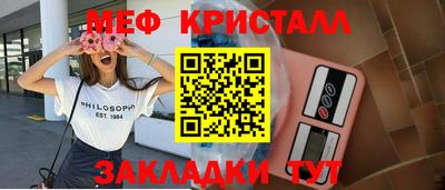 MDMA Котовск
