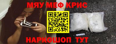 каннабис Красноармейск