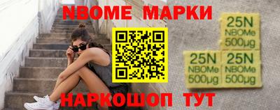 каннабис Красноармейск