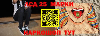 винт Когалым