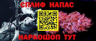 каннабис Красноармейск