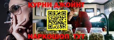 метамфетамин Ковров