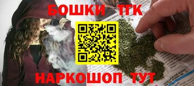 каннабис Красноармейск