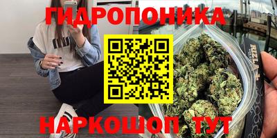 каннабис Красноармейск