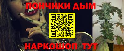 каннабис Красноармейск