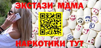 амф Кохма