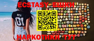MDMA Котовск