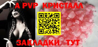 каннабис Красноармейск