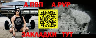 a pvp Коломна