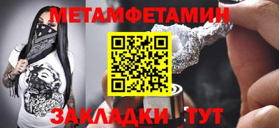 каннабис Красноармейск