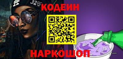 MDMA Котовск