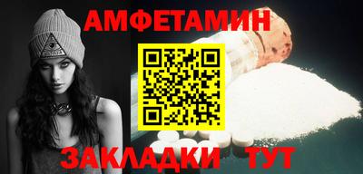 амф Кохма