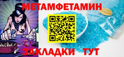 MDMA Котовск