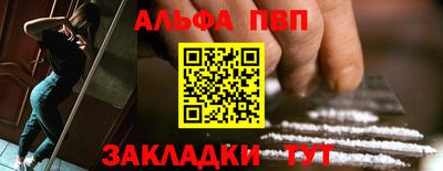 каннабис Красноармейск