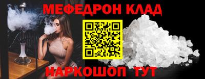 MDMA Котовск