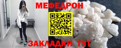 MDMA Котовск