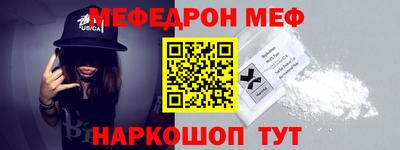 MDMA Котовск