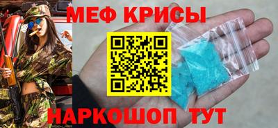 каннабис Красноармейск