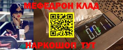 каннабис Красноармейск