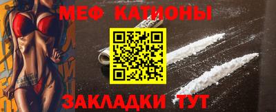 каннабис Красноармейск
