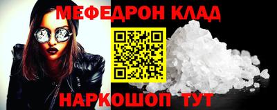 MDMA Котовск