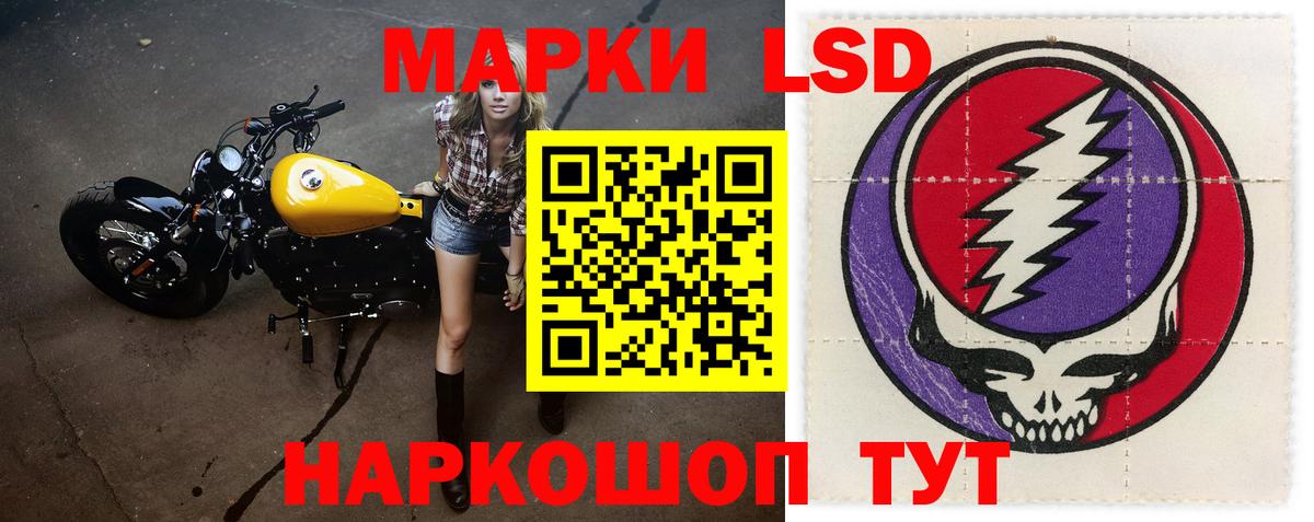 LSD-25 экстази ecstasy    ONION  ЛСД экстази ecstasy  Краснокаменск  Вход с VPN 