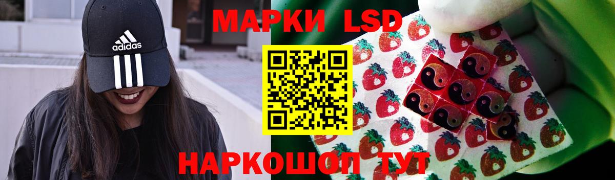LSD-25 экстази ecstasy Краснокаменск