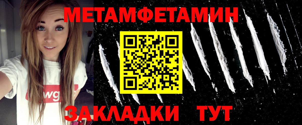 ЭКСТАЗИ  Марихуана  Вход с VPN  КОКАИН  МЕТАМФЕТАМИН  MDMA  Краснокаменск  МЕФ кристаллы  АМФЕТАМИН   Alpha PVP СОЛЬ кристаллы  Гашиш 