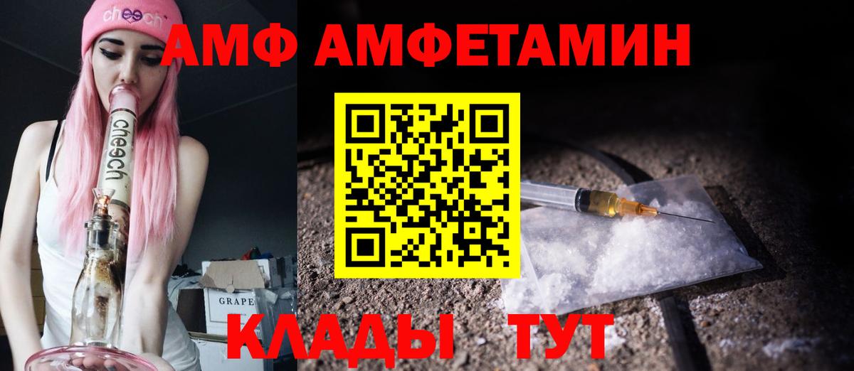 Метамфетамин кристалл Краснокаменск