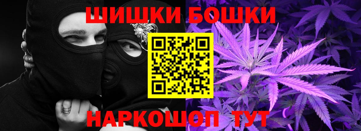 Канабис тримм  Канабис тримм  Бошки Шишки индика  Вход с VPN  Краснокаменск  Бошки марихуана LSD WEED 